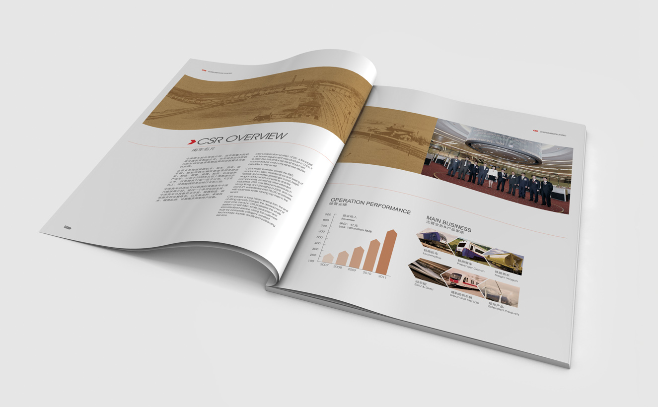 企業畫冊設計 企業畫冊設計