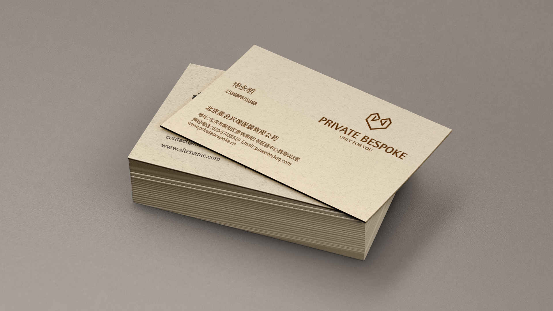 服裝品牌設(shè)計(jì) 服裝品牌設(shè)計(jì)