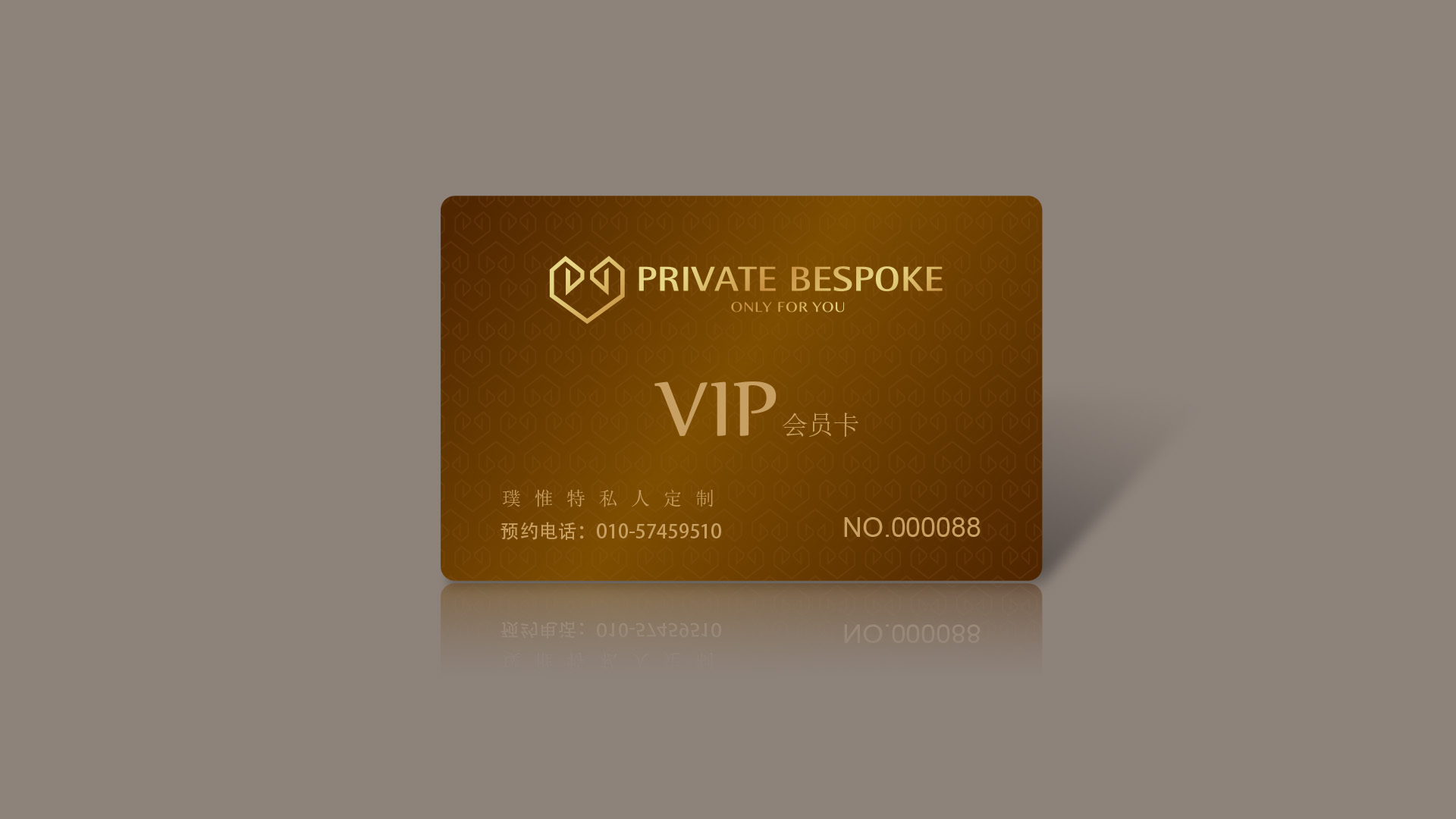 服裝品牌會(huì)員卡設(shè)計(jì) 服裝品牌會(huì)員卡設(shè)計(jì)