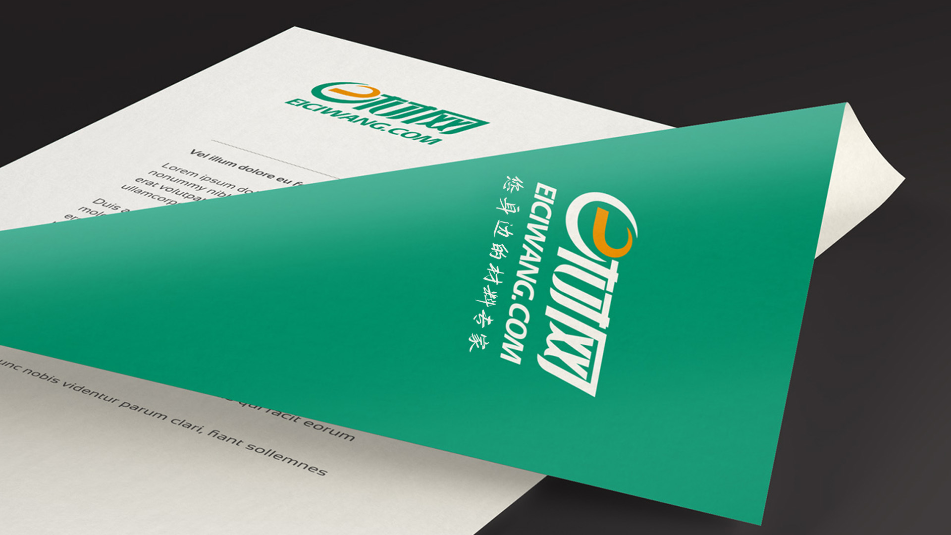 文件紙樣式設(shè)計