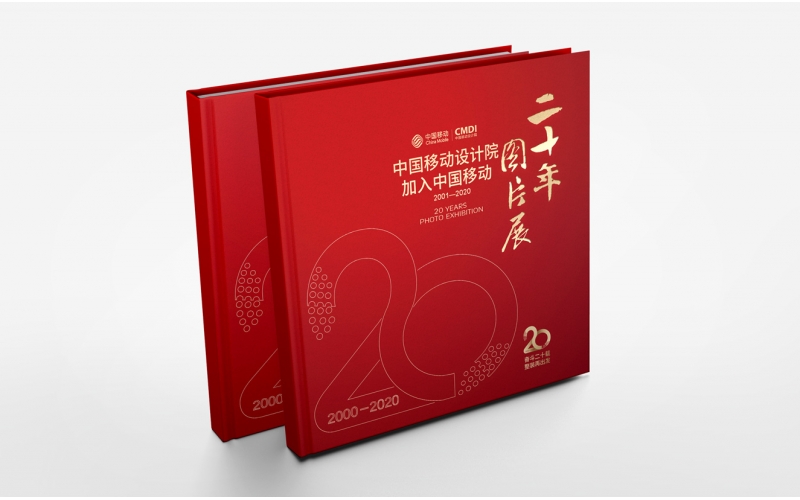 畫冊設計在業務洽談中的重要作用