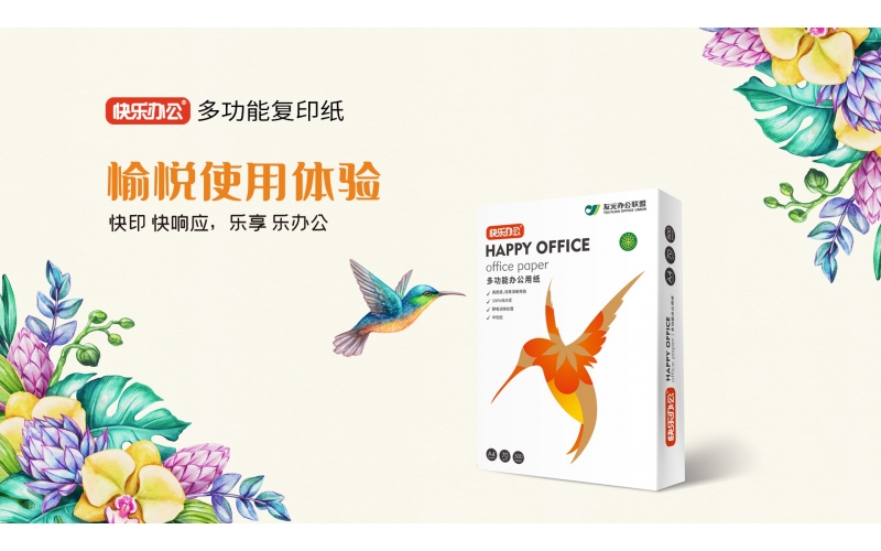 優秀的設計源自于不斷的思考與嘗試