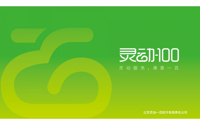 品牌重塑應在這個緊要關頭開展！