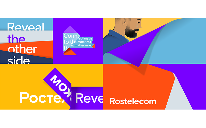 電信運(yùn)營商Rostelecom升級(jí)了品牌形象