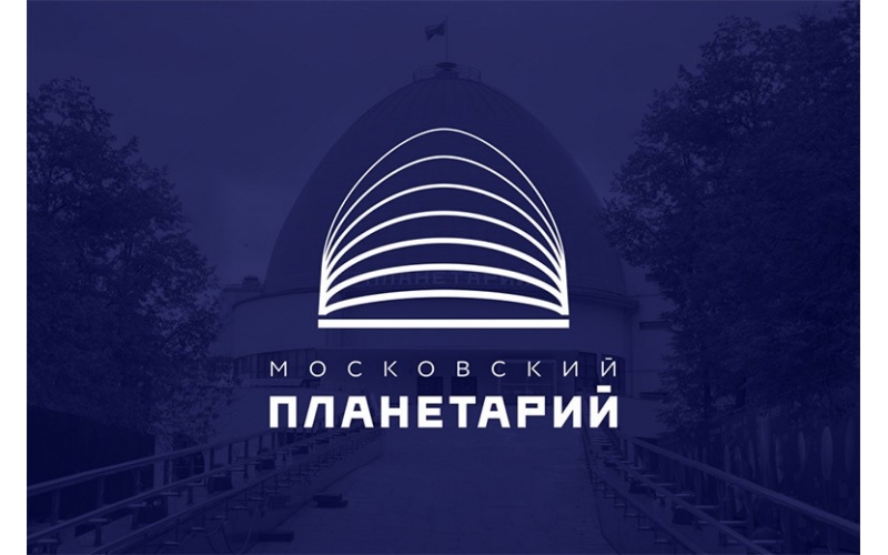 莫斯科天文館新標志設計簡約大氣