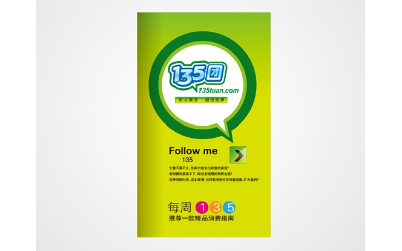 畫冊版式中的網格設計重要性